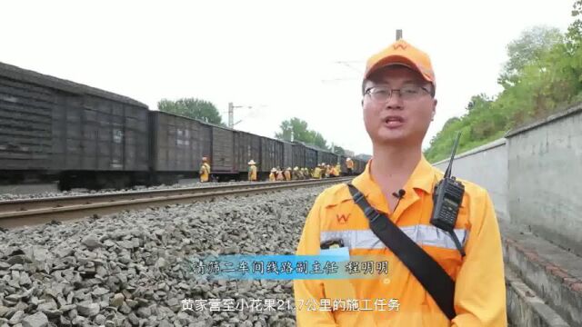 武汉大型养路机械运用检修段:50天襄渝线集中修完美收官