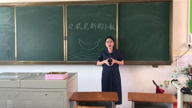 小学语文李小慧大塘所属学校