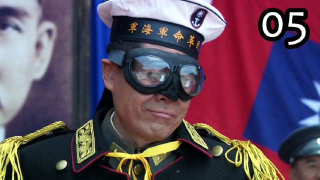 铁血川军冯天魁 .