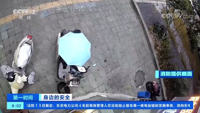 浙江丽水:私拉电线充电致电动车起火,众人合力扑救