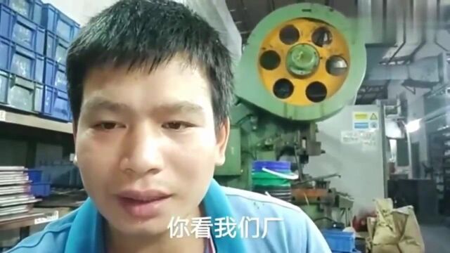 广东东莞:五金厂开工一个月了,开出5千块钱1个月,没有一个人来应聘