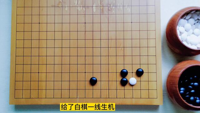 围棋:点刺单关角,破空做打劫活的套路