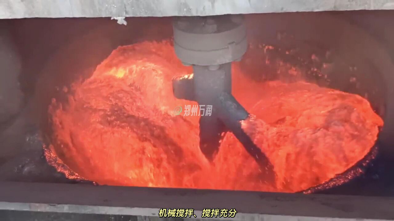 全自动铝灰炒灰机是连续处理铝和铝合金熔炼过程中产生的热浮渣的专门设备。_高清1080P在线观看平台_腾讯视频