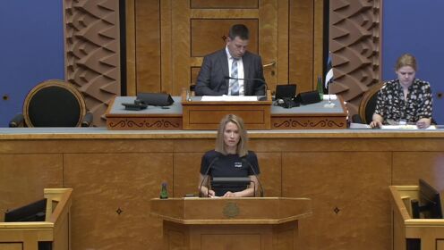 （电视通稿·海外·时政）爱沙尼亚议会授权卡拉斯组建新联合政府