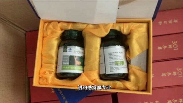 转告你爸妈,这场骗局竟是从免费的评书机开始的