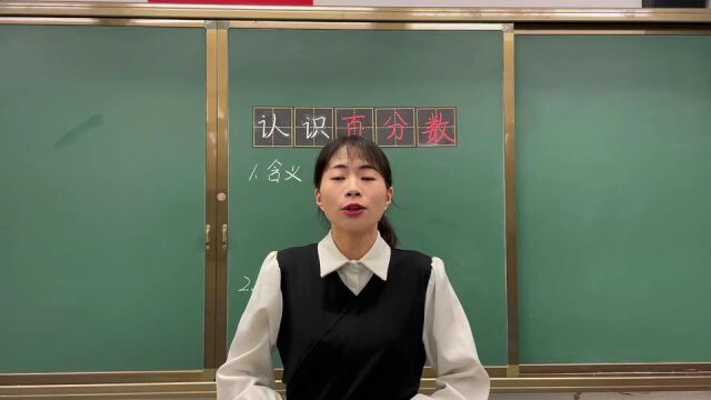 小学数学佛山市三水区云东海街道办事处