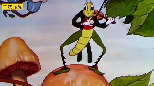 勤劳的蚂蚁和爱玩儿的蚱蜢 动漫解说 迪士尼经典动画片 治愈系