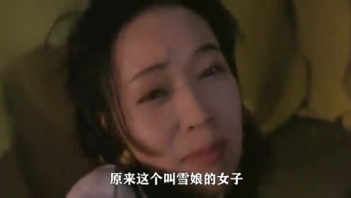 小贩深夜摆摊，顾客却是个无头女鬼，抓起粽子就往脖子里塞，奇幻惊悚