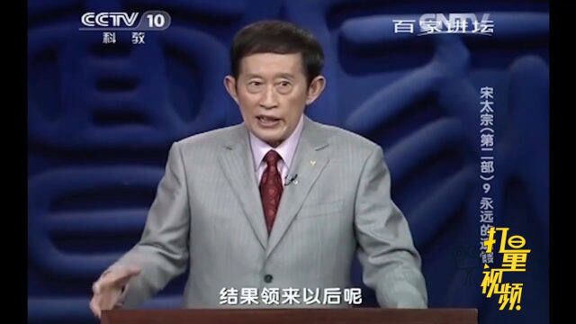 李继迁与李继捧两人的关系错综复杂,来听专家举例分析