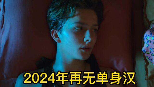 AI女性机器人将会取代一切,2024年再无单身汉