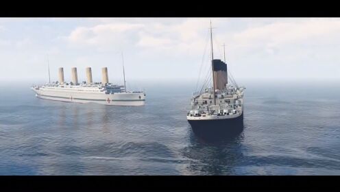 不列颠尼亚撞上泰坦尼克号，两艘船都沉没了
