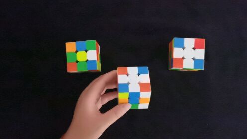 魔方教程三阶魔方第一课白色标准十字_高清1080P在线观看平台_腾讯视频