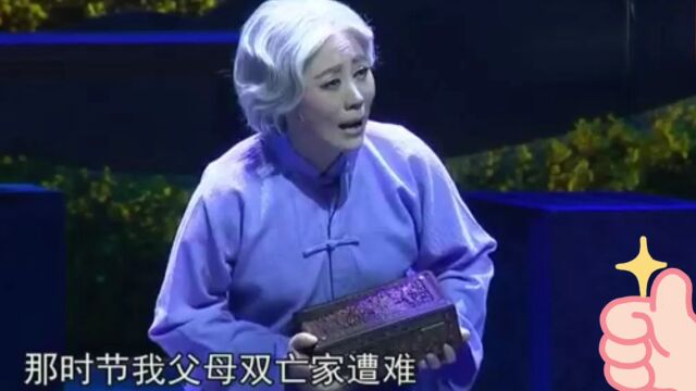 苏凤丽《八月十五月儿圆》好听!