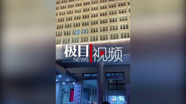 【视频】河南信阳市委大院拆围变纳凉胜地,官方:还将改造成公园