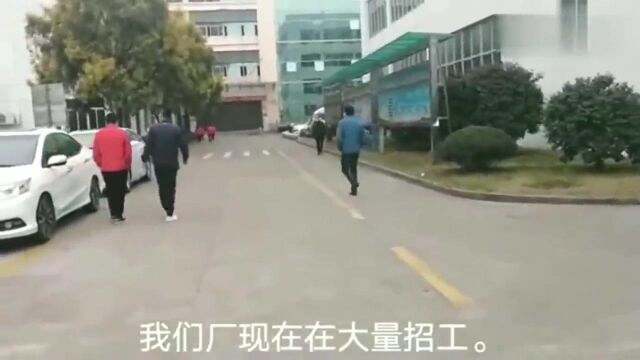 广东东莞:工作一天10小时,这个工资你能接受吗?