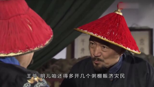 神医喜来乐喜来乐审问恶霸假药,尚方宝剑一出手,王爷都吓够呛古装历史