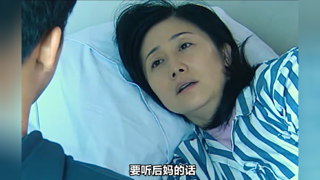 前夫爱情事业双丰收,前妻却患上绝症让儿子投奔后妈.