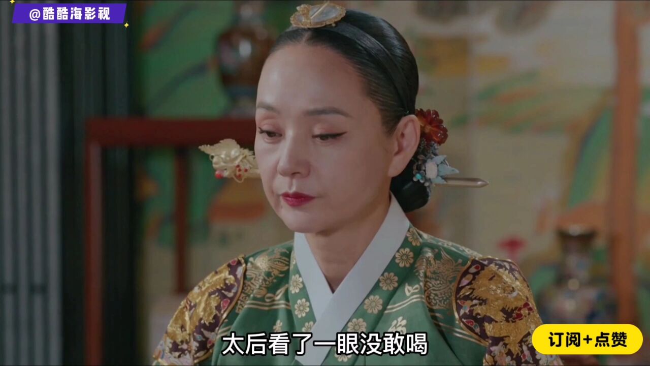 第11集穿越到古代的男人,变成女人还爱上了大王_高清1080P在线观看平台_腾讯视频