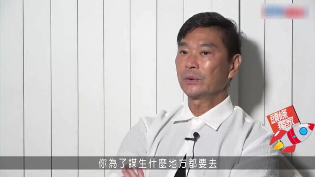 用近代史揭陈凯琳胞弟「西样之谜」