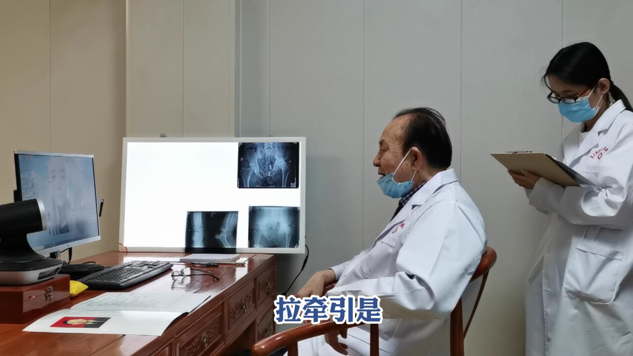 王凤仪教授讲解骨坏死后关节间隙变窄除了牵引还有别的办法吗