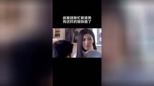 女人果然是惹不起的存在