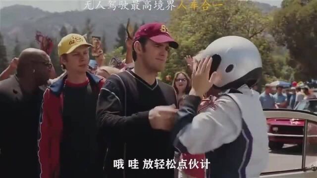 无人驾驶最好境界,车:老实坐着吧,我自己开