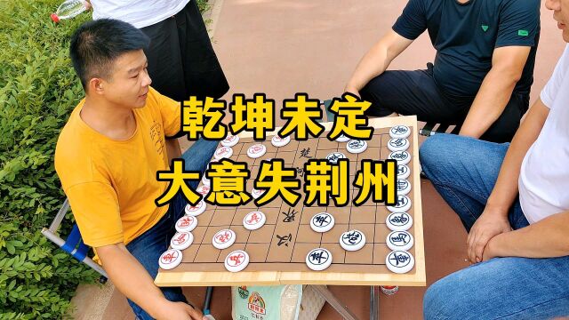 少年棋王横扫公园棋摊,对手丝毫没有还手之力!