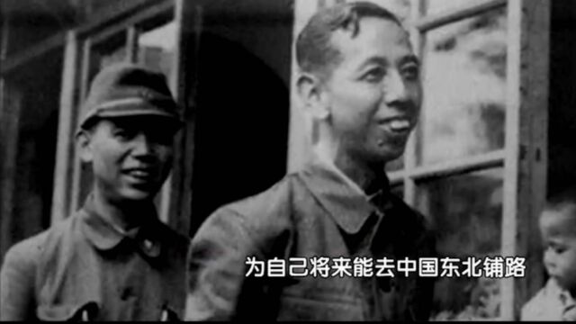 1932年起,岸信介对中国东北充满野心,但他却未轻举妄动