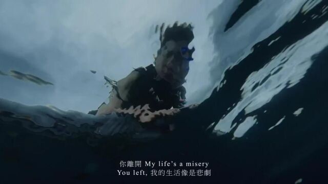 高尔宣OSN  Somebody Else (Official Music Video)