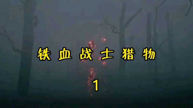 螳螂捕蝉