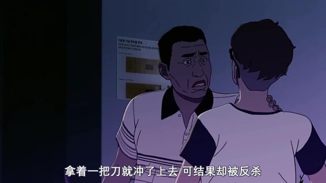 动漫版釜山行,比丧尸更可怕的是人心,看完让人沉默了!