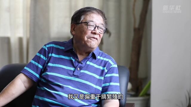 20年拯救行动让濒临灭绝的黑山羊变身致富“领头羊”