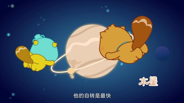 11天马行空水瓶座之歌