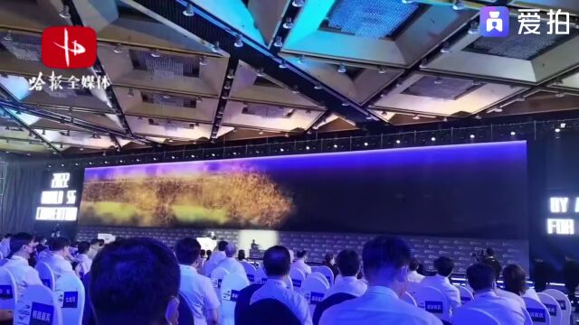 【2022世界5G大会】 凸显科技创新赋能社会进步的成果|“5G十大应用案例”发布