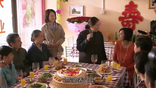 我的左手右手:全家人给老太婆过生日,苦尽甘来,儿女成群家庭伦理(1)