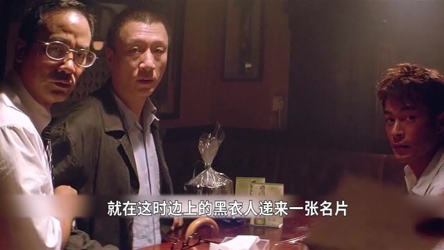 铁三角:三大导演合理制作的一部电影!