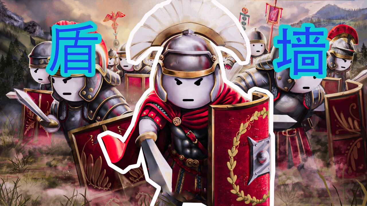 【盾墙】第二期！大不列颠登陆战！_高清1080P在线观看平台_腾讯视频