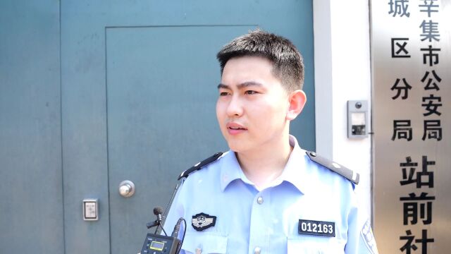 看!辛集这俩民警干的好事儿!〖辛集新农村〗