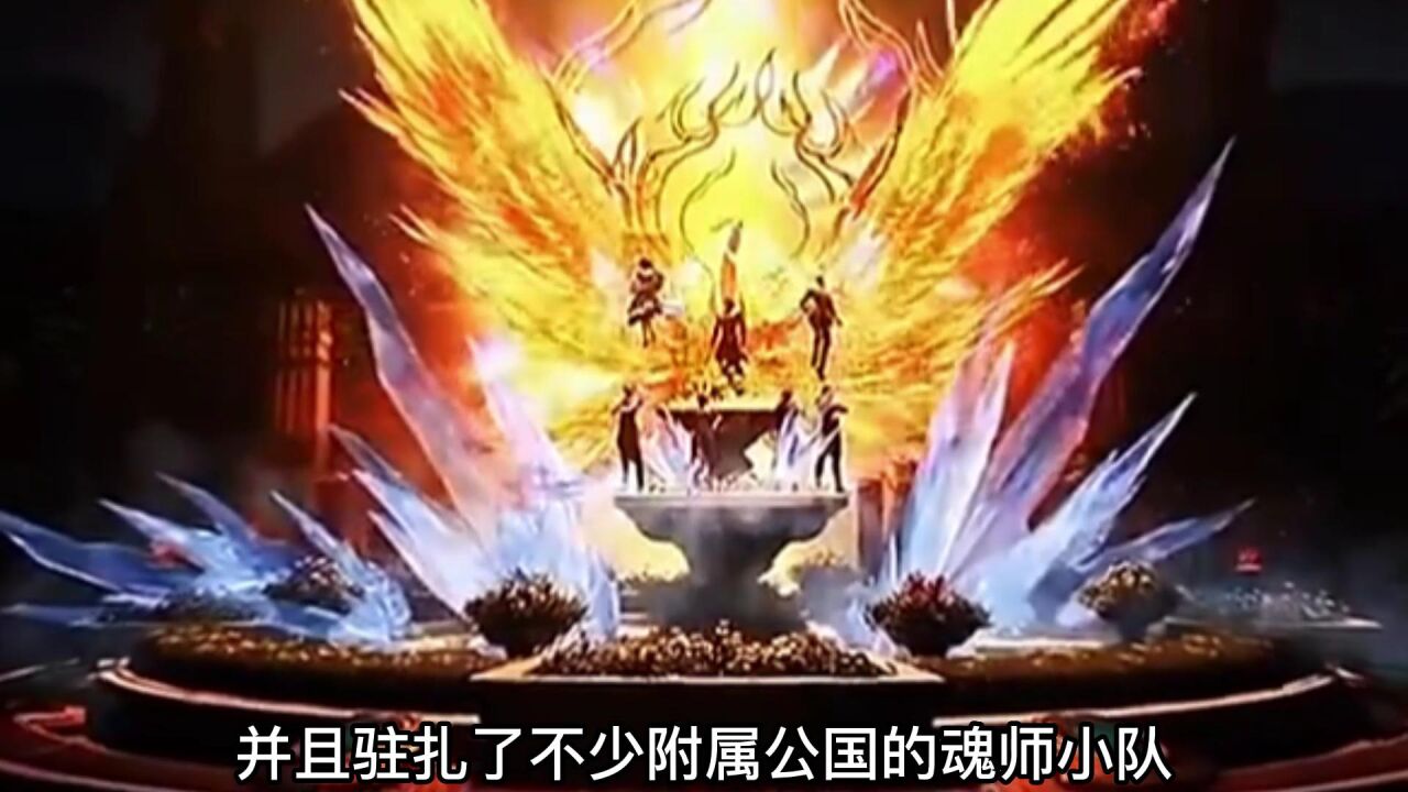 斗罗大陆:唐三从海神岛归来后,六天内灭掉武魂殿600多名魂师惊呆黄金一代_高清1080P在线观看平台_腾讯视频