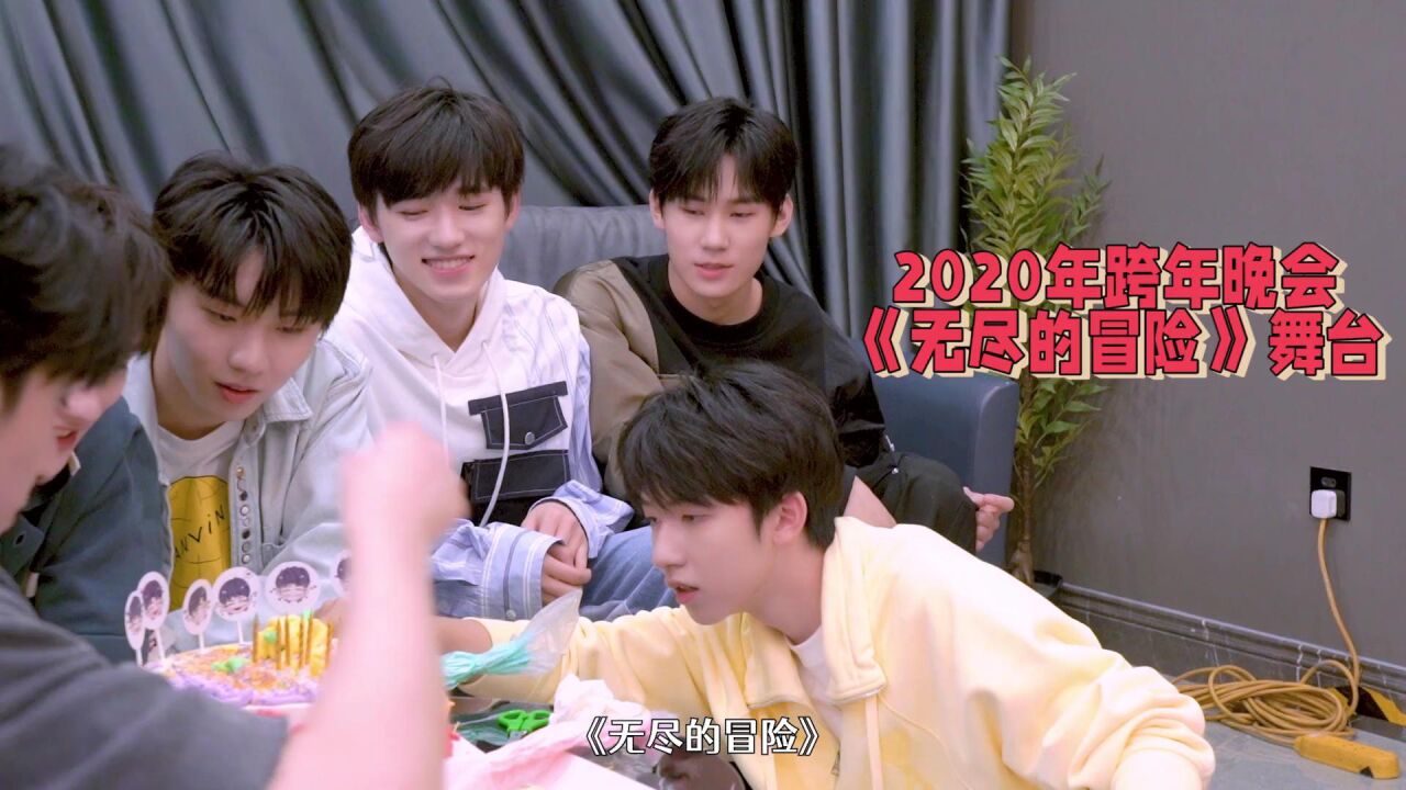 【时代少年团】出道1000天纪念特辑_高清