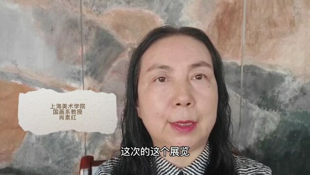 “纸”上乾坤——当代纸艺巡回展(芜湖站)