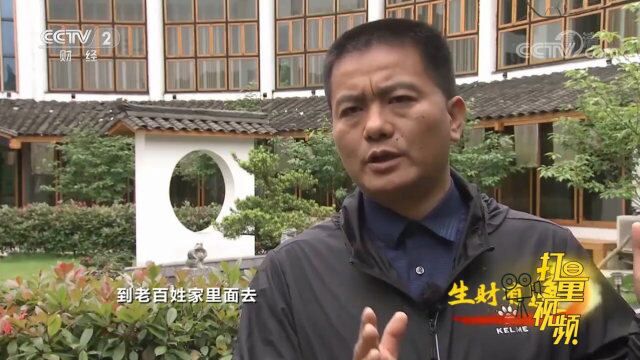 通过乡村旅游吸引游客住宿,让当地老百姓也能增加收入