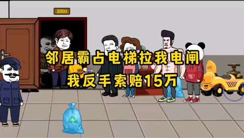 97沙雕恐怖僵尸系列7815山洞养尸地97