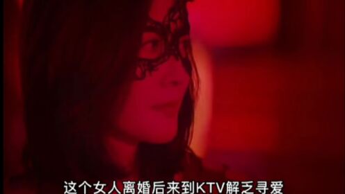 《非分熟女》第3集：香港尺度电影，舍不得删除