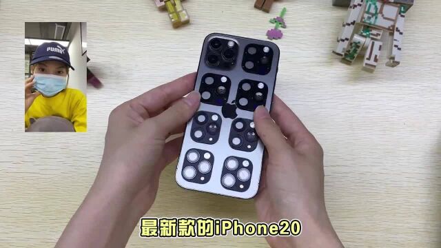 太离谱了!谁家iPhone20长这样?网友:真会玩!