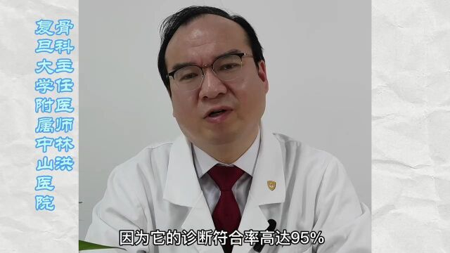 腰痛的检查,该如何选择?