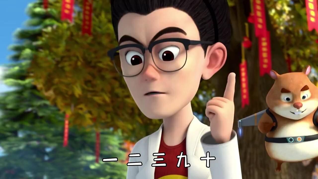 天才威这是被坑了《熊出没之怪兽计划2》_腾讯视频