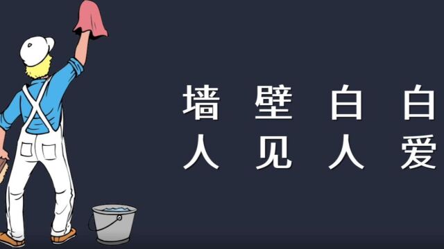 创文E视线|“马赛克”TVⷢ€œ小广告”篇