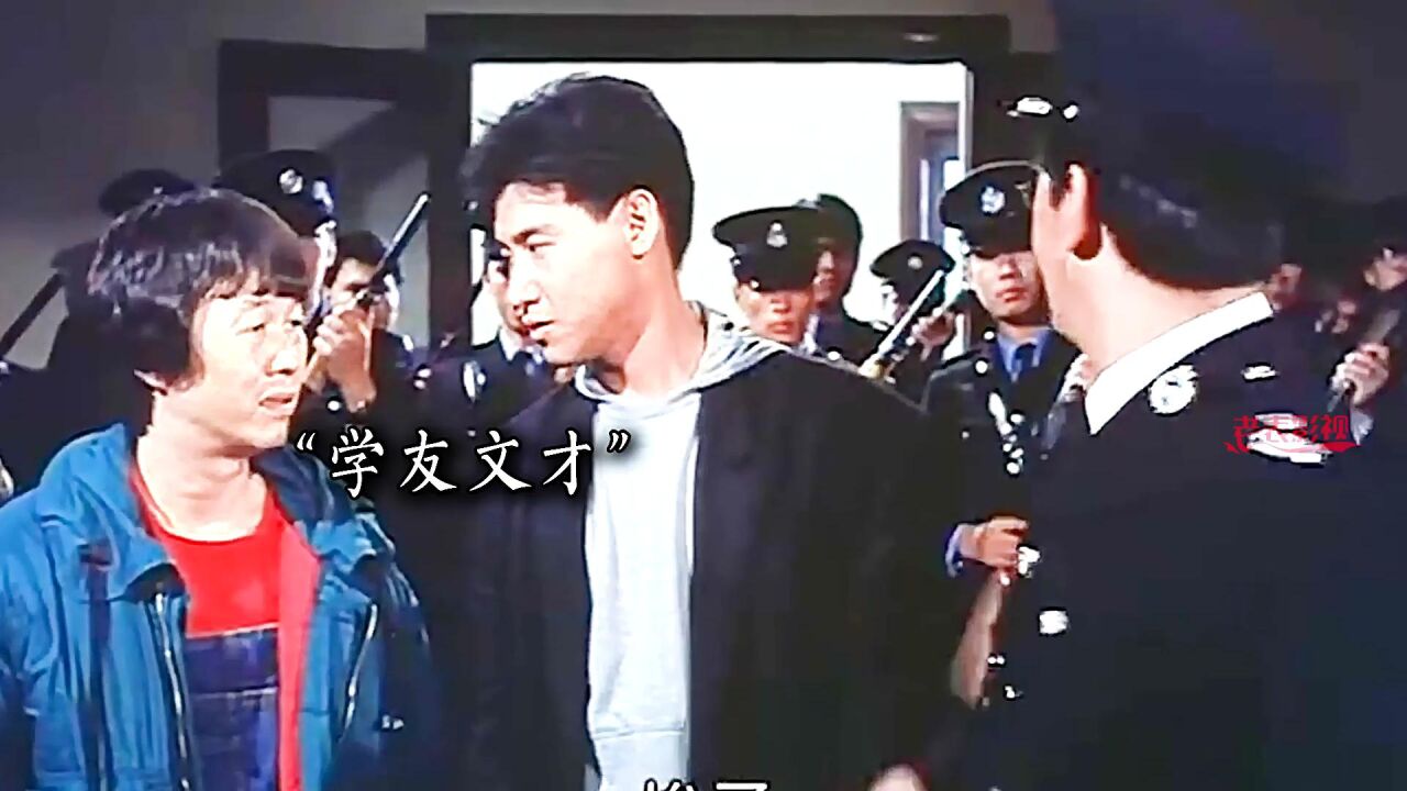 文才与学友哥爆笑抓僵尸_高清1080P在线观看平台_腾讯视频