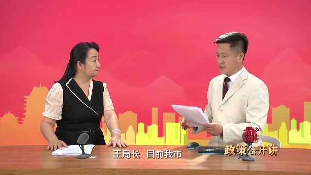 政策公开讲|访青铜峡市民政局党组成员、副局长王晓岚